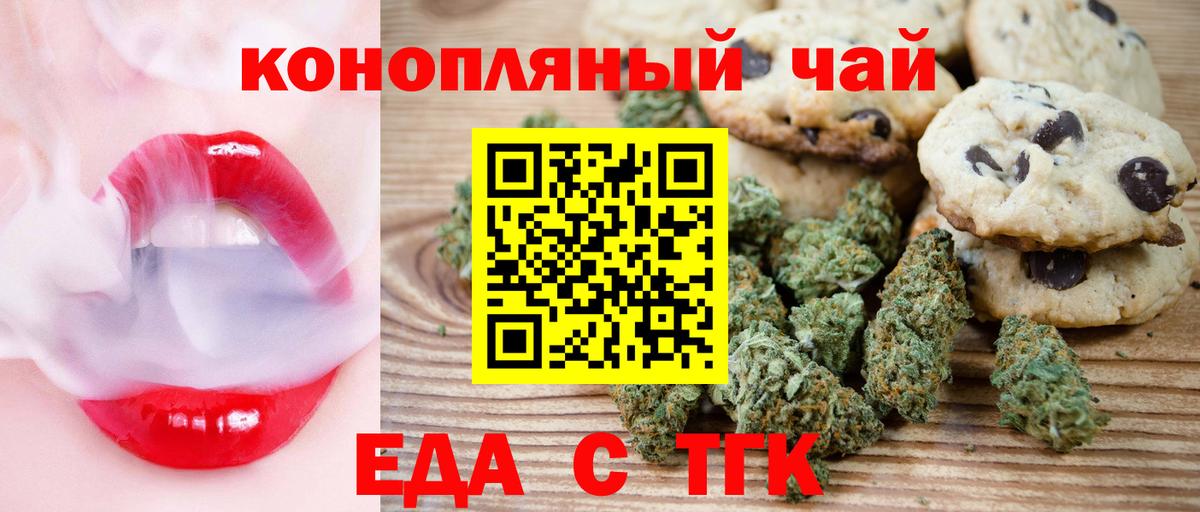 Canna-Cookies марихуана  Вход с VPN  Кизилюрт 