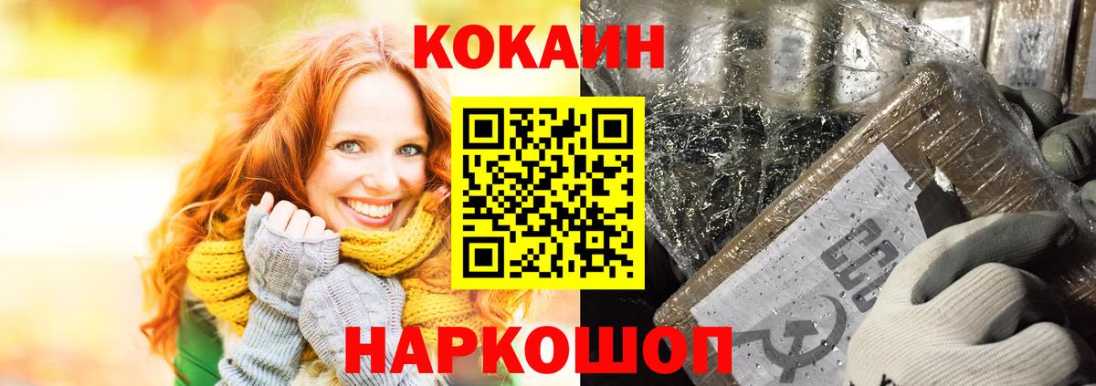 КОКАИН VHQ Кизилюрт