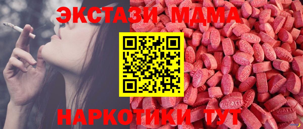 Ecstasy 99% Кизилюрт