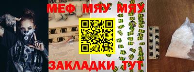 ешки Краснознаменск