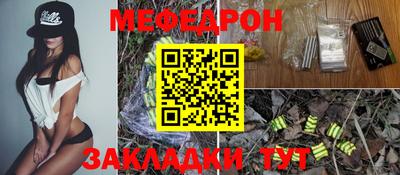 ешки Краснознаменск