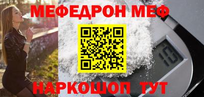 ешки Краснознаменск