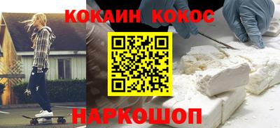 кристаллы Краснодар