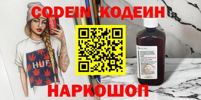 гашиш Краснокаменск
