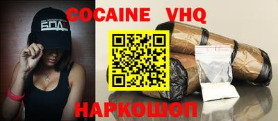 ешки Краснознаменск