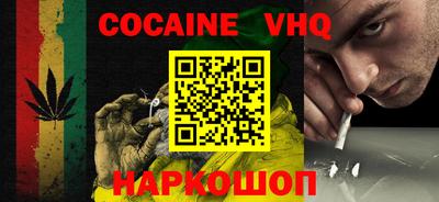 гашиш Краснокаменск