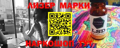 гашиш Краснокаменск