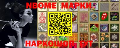 кристаллы Краснодар