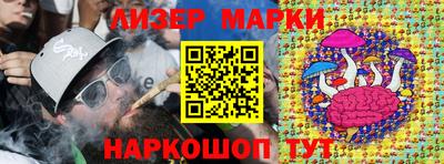 гашиш Краснокаменск