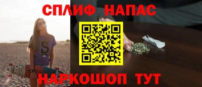 кристаллы Краснодар