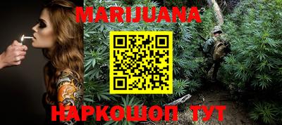 кристаллы Краснодар