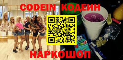 кристаллы Краснодар