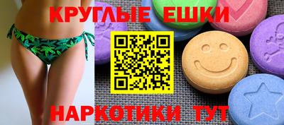 ешки Краснознаменск