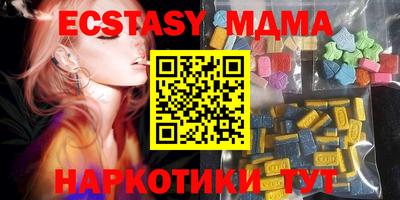 кристаллы Краснодар