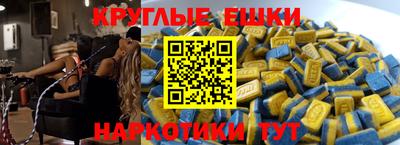кристаллы Краснодар