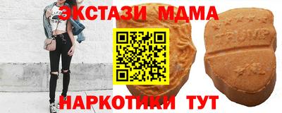 кристаллы Краснодар
