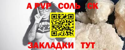 кристаллы Краснодар