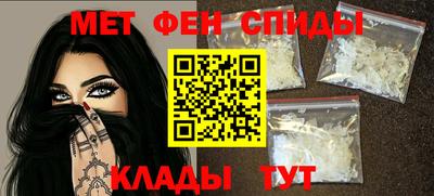кристаллы Краснодар