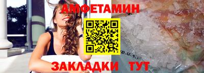кристаллы Краснодар
