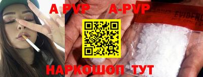 гашиш Краснокаменск