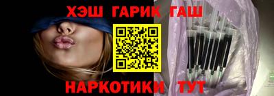 гашиш Краснокаменск