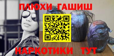 ешки Краснознаменск