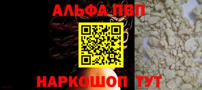 гашиш Краснокаменск