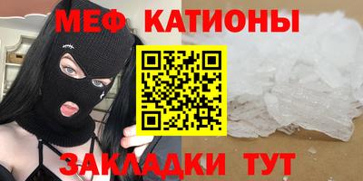 ешки Краснознаменск