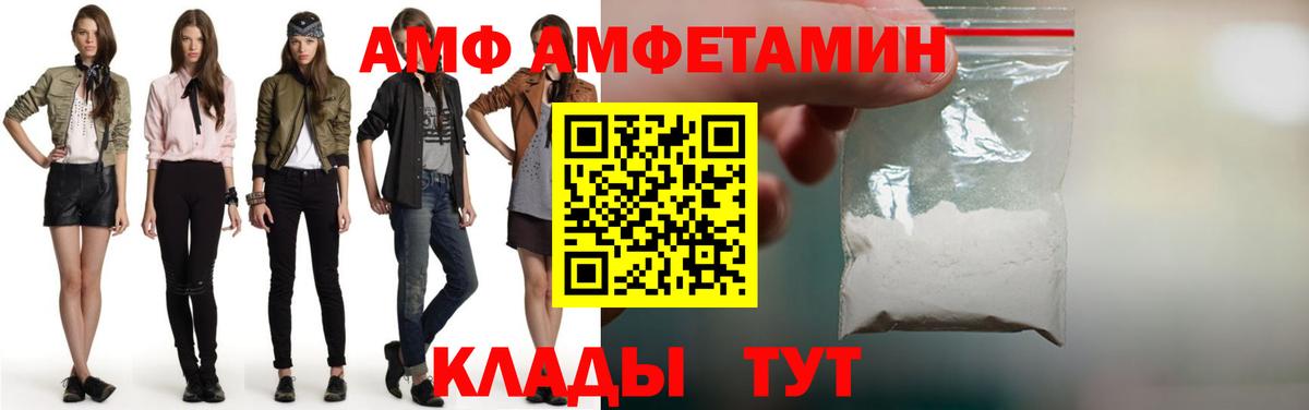 Первитин Декстрометамфетамин 99.9%  Вход с VPN  Кизилюрт  Первитин Декстрометамфетамин 99.9% 