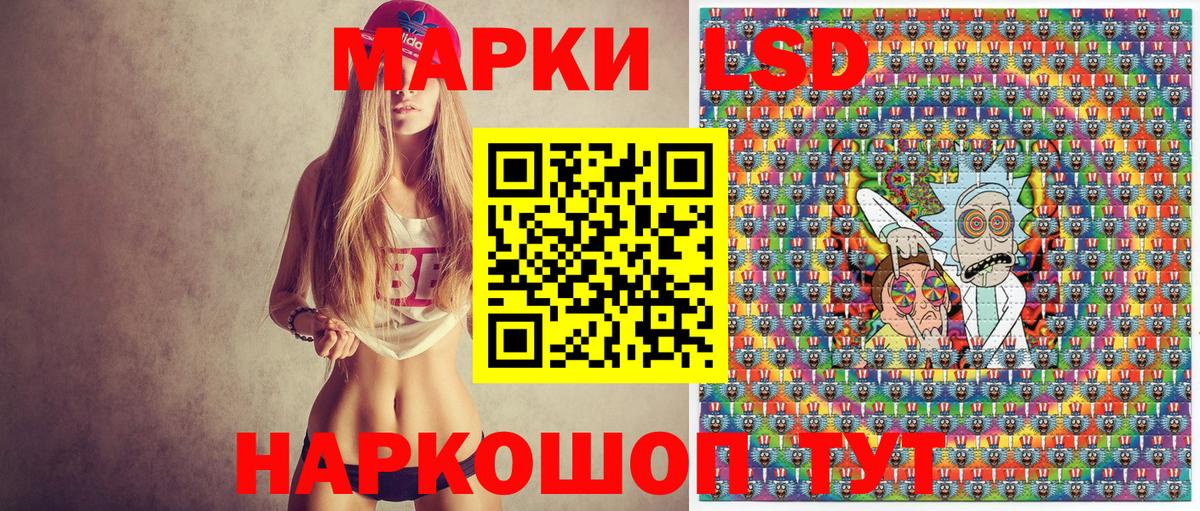 Марки 25I-NBOMe 1,8мг Кизилюрт