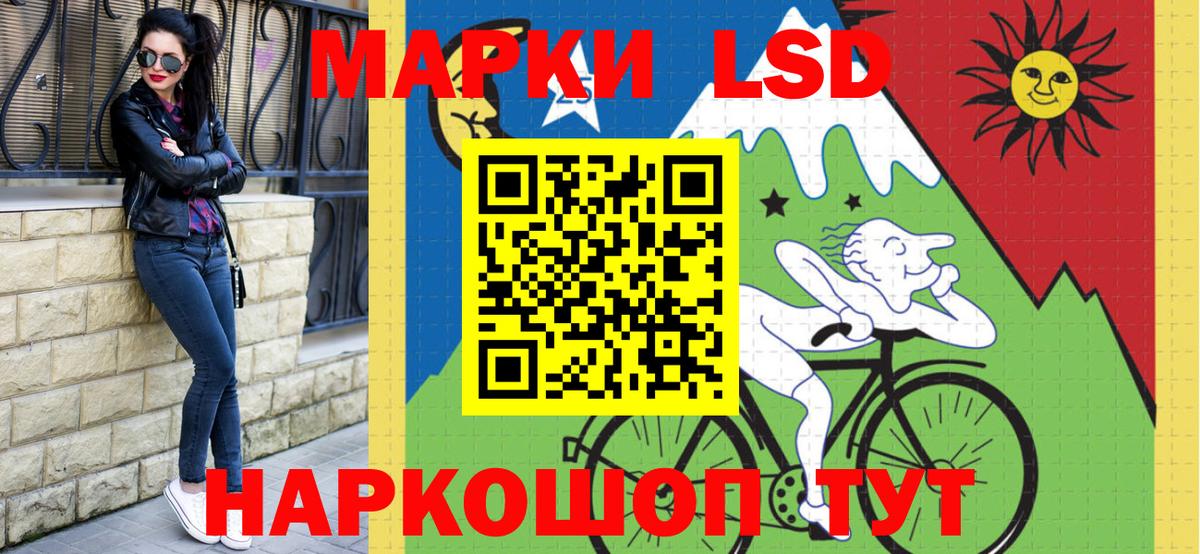 Кизилюрт  сколько стоит  Марки 25I-NBOMe  Вход с VPN  Марки NBOMe 1,8мг  Марки NBOMe 1,8мг 